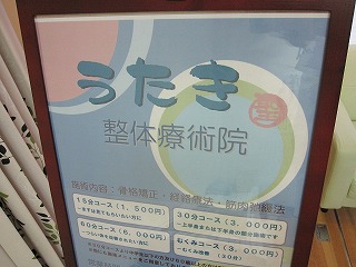 看板写真