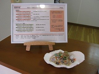 受付写真